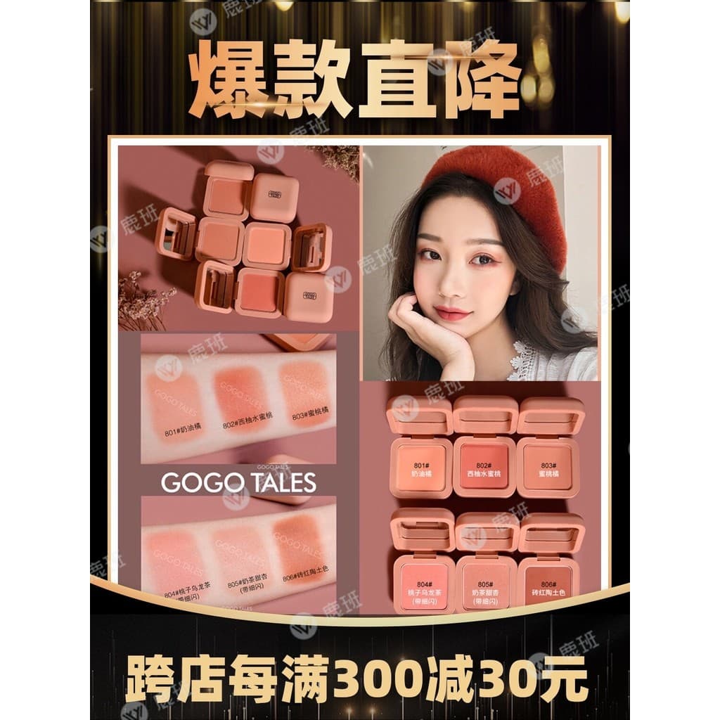 Autêntico gogotales gogotales fantasma elegante rima Blush Natural claro vermelho Halo vitalidade luz maquiagem presente