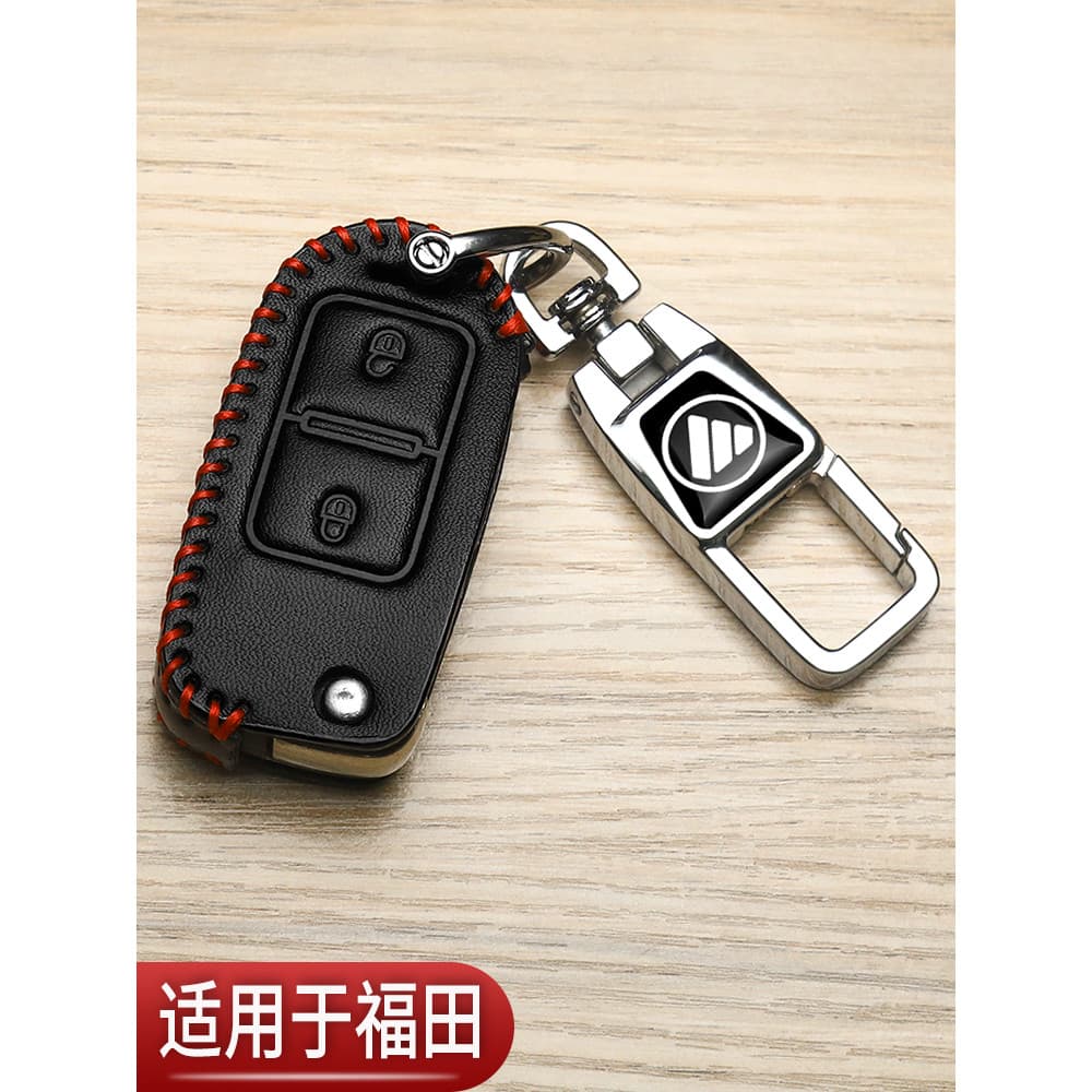 Capa para chave da Era Futian dedicada Xiangling m1m2 Xiangling m3 Oman Olympic Bumblebee Pilot Truck Bolsa de couro gen