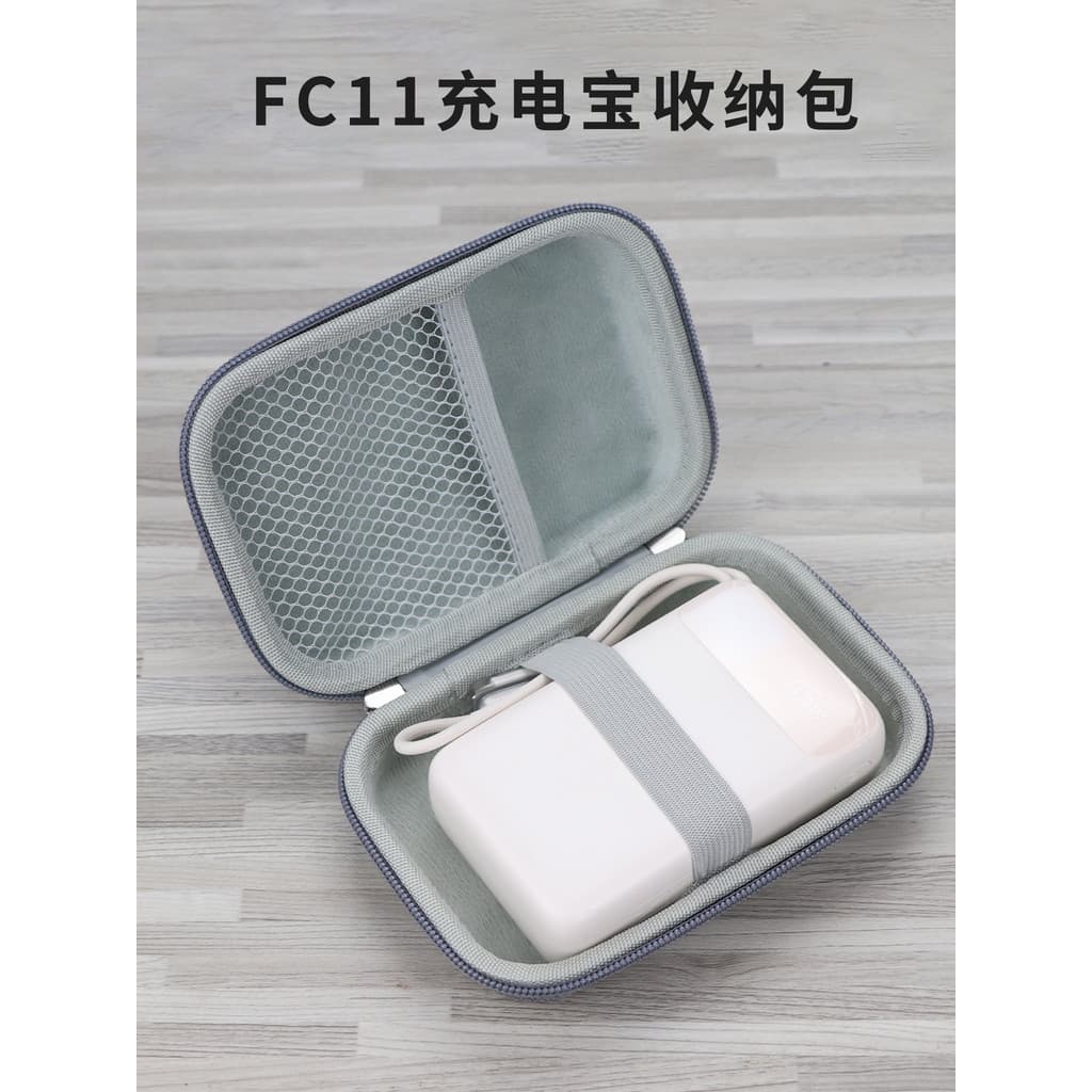 Zhencool Adequado para Baseus fc11 Power Bank Capa protetora Bolsa de armazenamento de banco de potência vem com caixa d