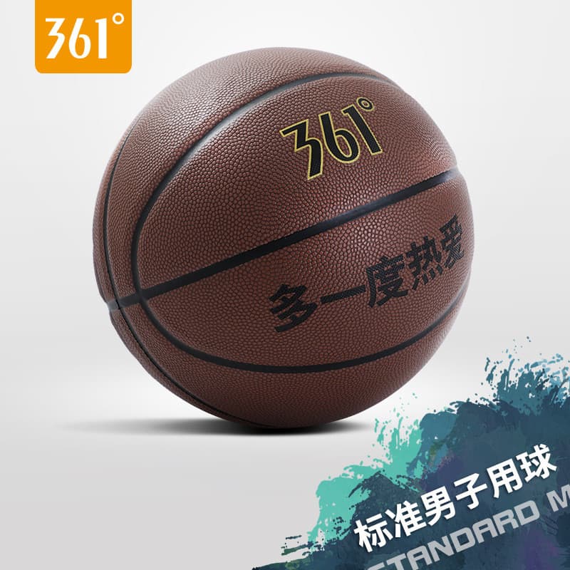 Basquete pu exclusivo genuíno de 361 graus No. 5-7 bola resistente ao desgaste adulto competição treinamento bola especi