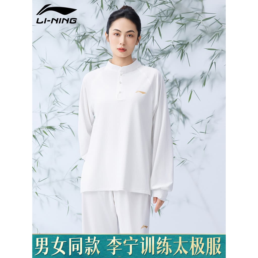 Li Ning Tai Chi Roupas Diárias Vestíveis Homens Mulheres Mesmo Estilo Verão Respirável Tai Chi Artes Marciais Prática Ro