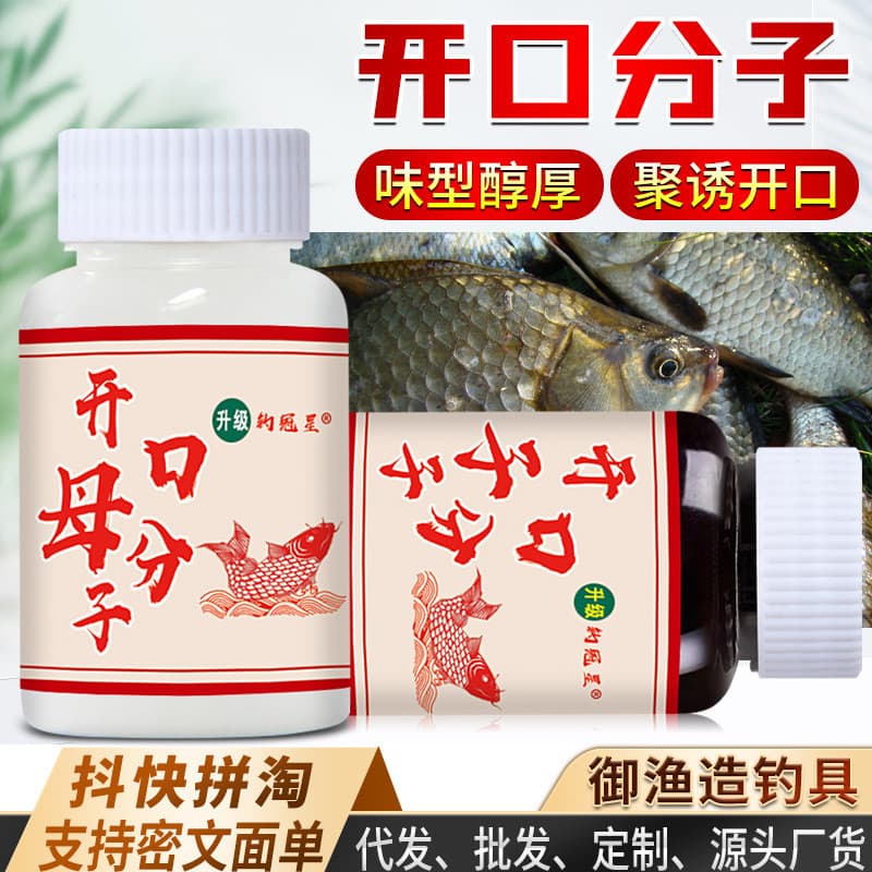 Peixe molecular molecular molecular molecular aberto, medicina pequena, grama de carpa cruciana, alvos de carpa prateada