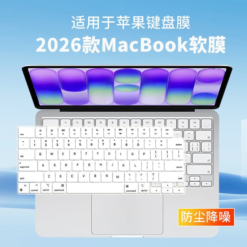2026 novo estilo adequado para Apple MacBook Air 13 polegadas M5 Notebook filme de tela A3449 Silicone Anti-poeira tecla