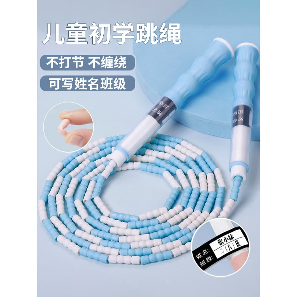 Corda de pular de bambu para crianças, jardim de infância, escola primária, iniciantes, corda de pular ajustável, esport
