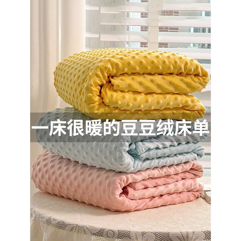 Lençol de lã Doudou classe a inverno, peça única, outono inverno, lã Coral, flanela, lã, lençol de lã