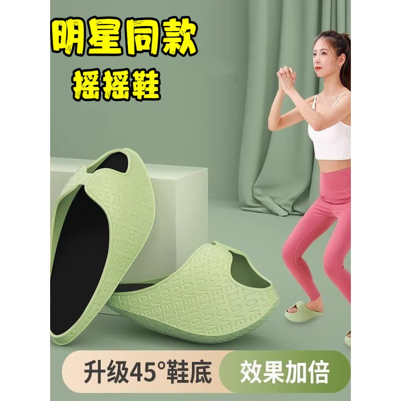 Agitando sapatos Wu Xin mesmo estilo fogão genuíno ferramenta útil bela perna concha chinelos fino alongamento em pé per