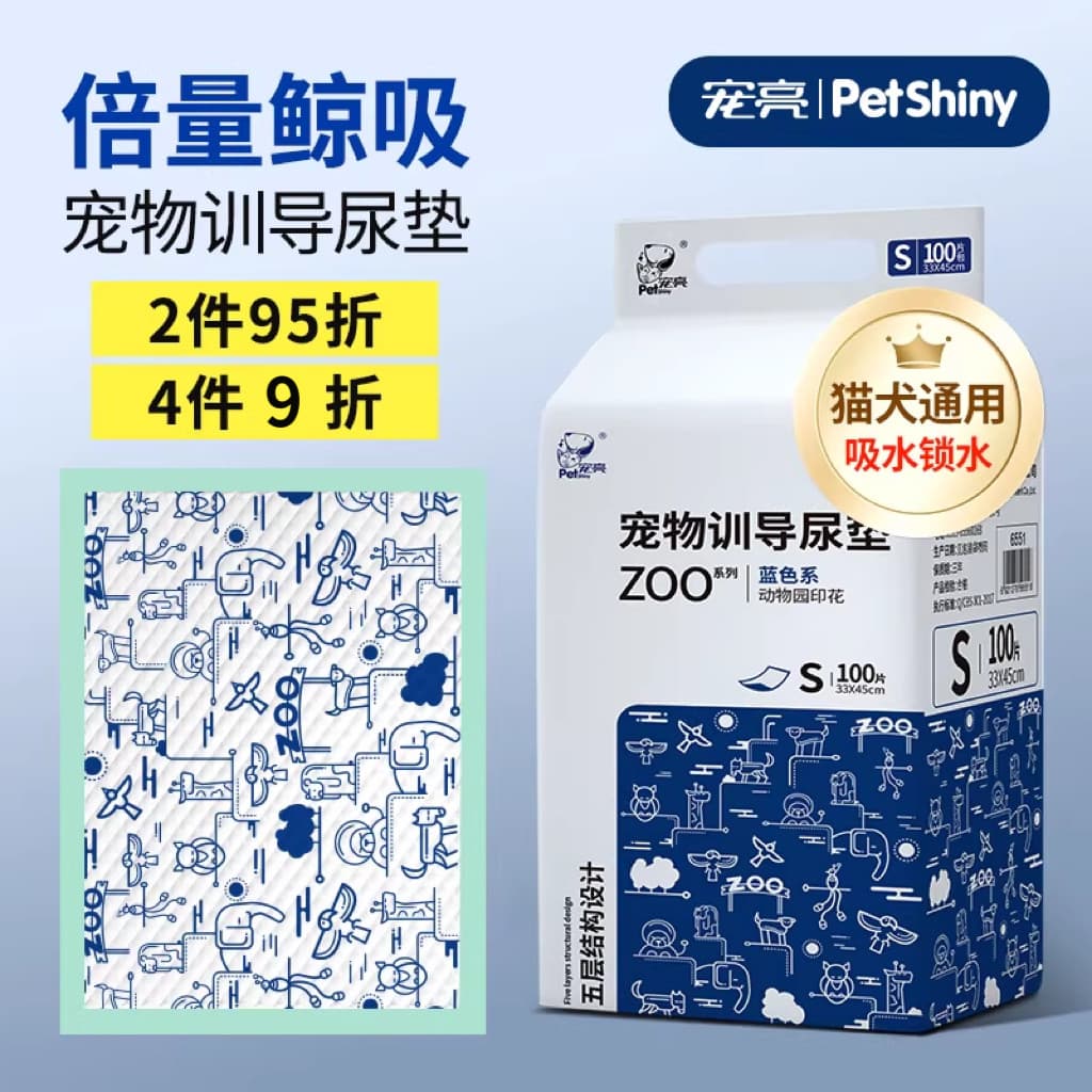 Fralda para cachorro espessada, fralda impressa descartável para animais de estimação, almofada absorvente para banheiro
