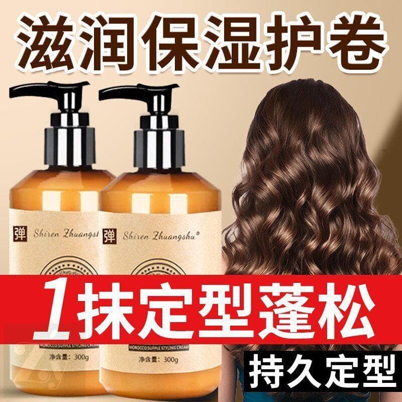 Genuíno [Smell Better Than Perfume] Hidratante marroquino Plump Elastin Cabelo Encaracolado Styling Gel Fofo