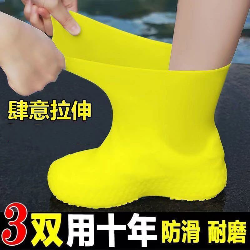 Capa de sapato à prova d'água de Silicone antiderrapante capa de sapato de chuva antiderrapante espessada resistente ao