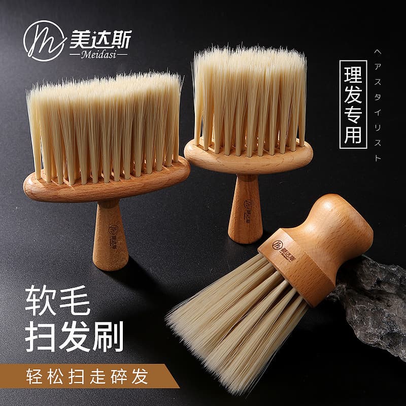Varrendo escova de cabelo profissional suprimentos de cabeleireiro espanador de cabelo macio escova de corte de cabelo s