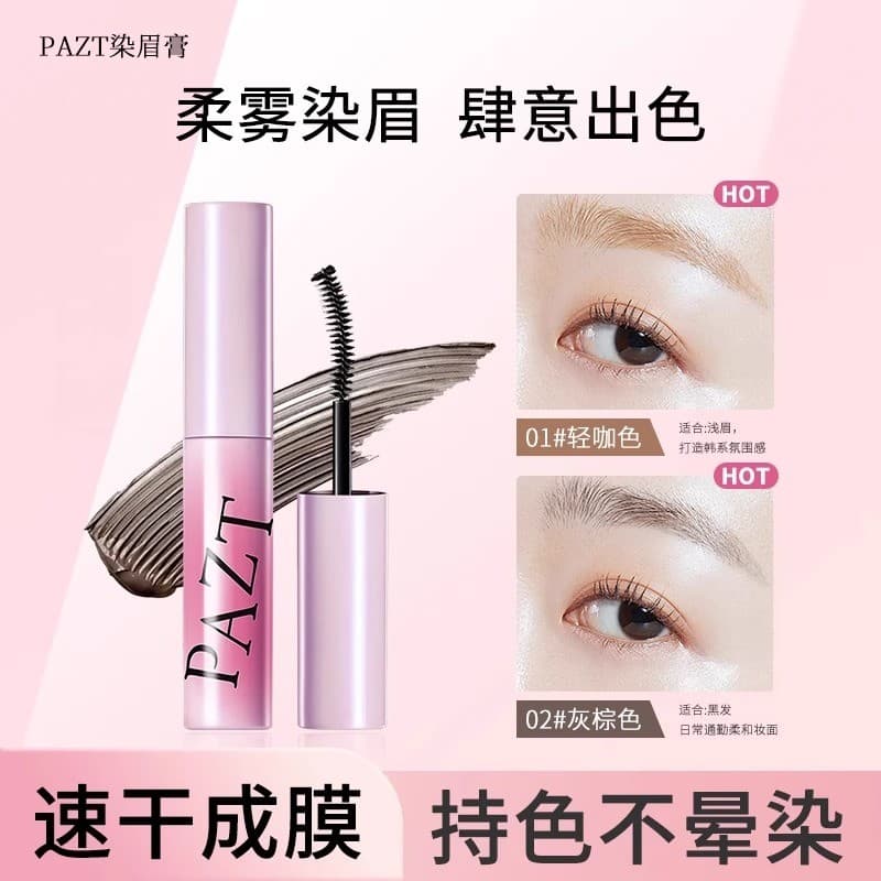 Rock rosa marrom tingido creme de sobrancelha à prova dwaterproof água à prova de suor não-desbotamento Natural estilo d