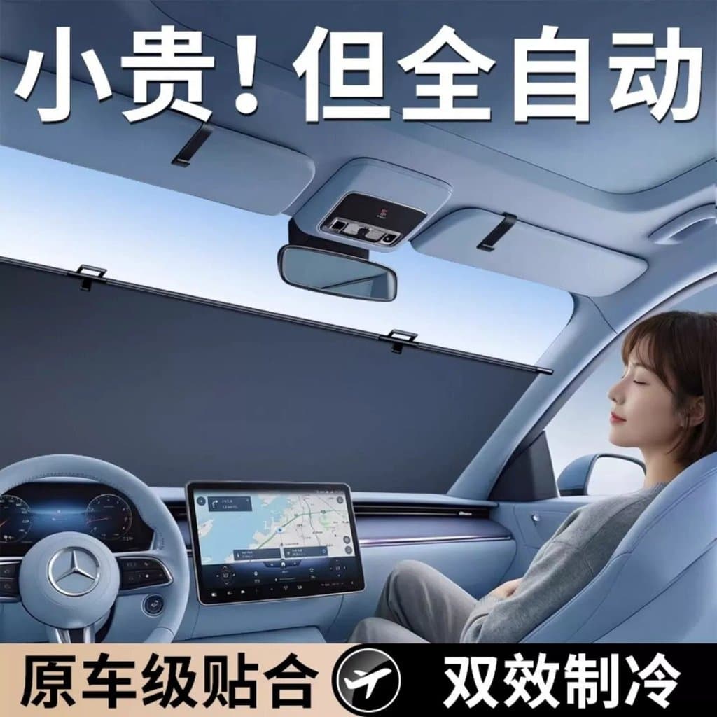 Xuexi marca suprimentos de automóveis guarda-sol integrado automático retrátil pára-sol verão Interior protetor solar ca