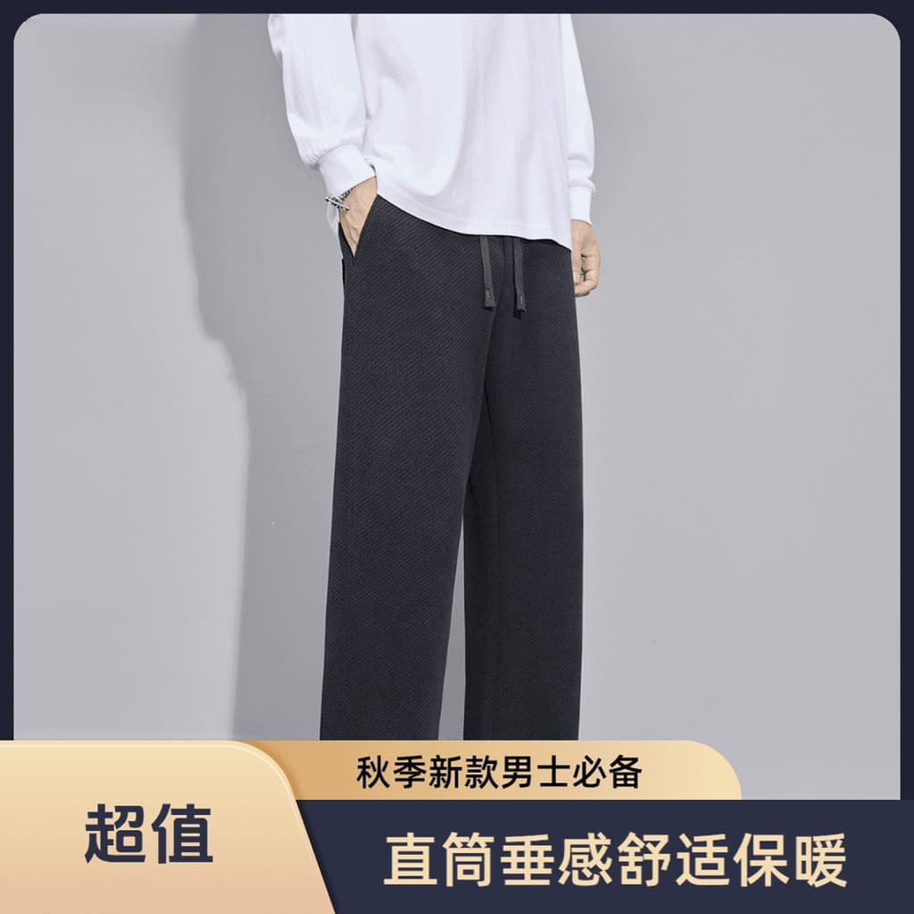 Jeniway roupas masculinas calças casuais outono novo estilo sarja malha calças masculinas Drape na moda calças retas