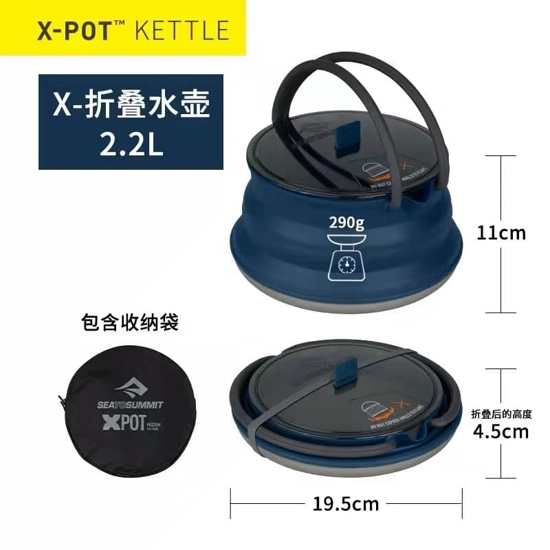 Austrália SEA TO SUMMIT Chaleira dobrável para acampamento ao ar livre com tampa Bule Chaleira de Silicone Panelas Frete
