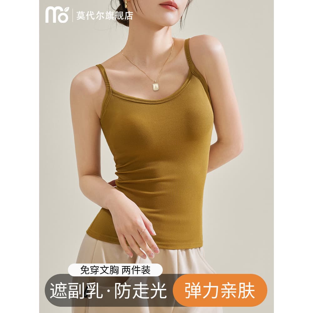 Camisola feminina 2025 novo estilo verão exterior usar camisa de fundo estilo fino sem usar sutiã capa de uma peça topo