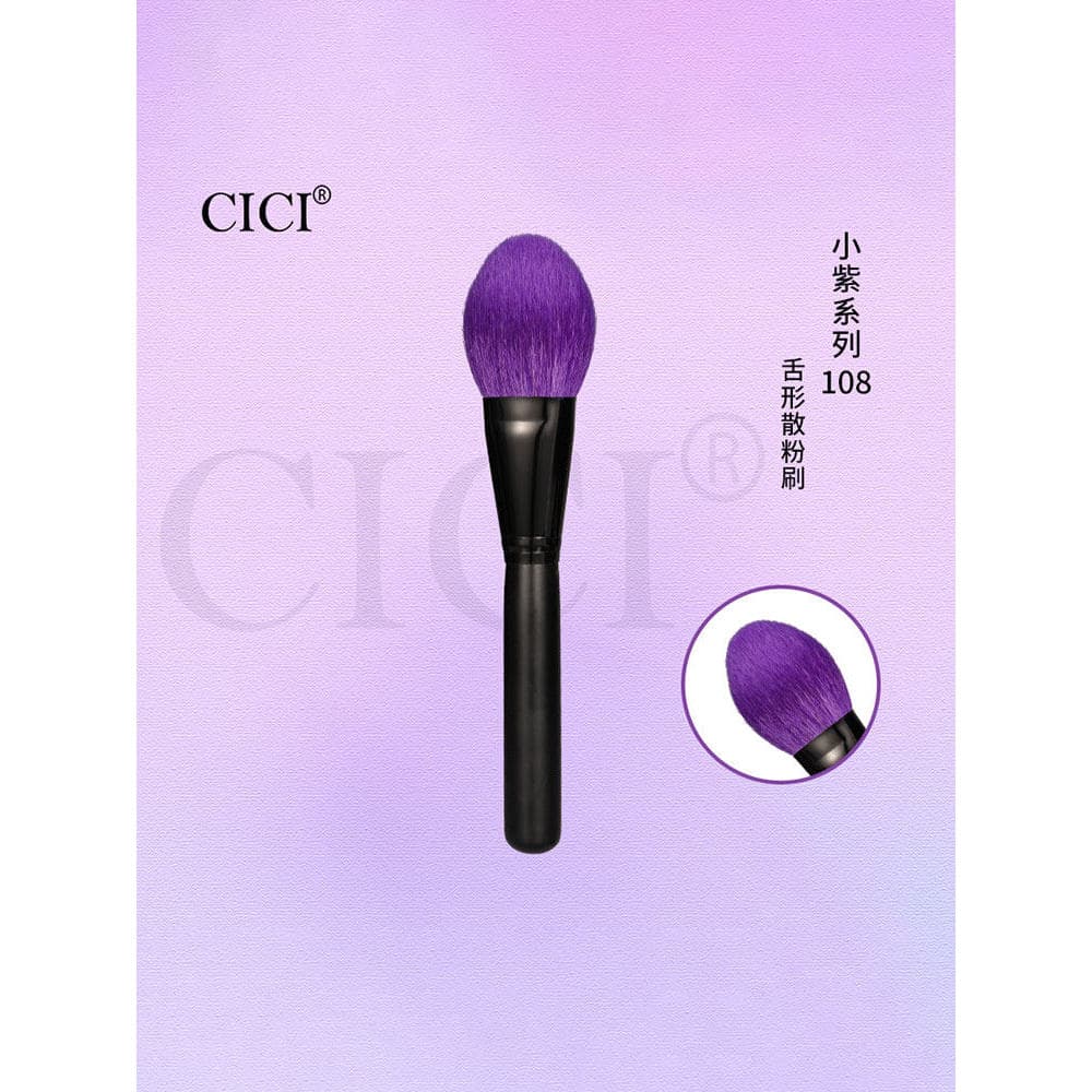 [Série Little Purple] 108 Grande Pincel de Pó Solto Pincel de Pó Solto Pincel de Pó Fino Luz Pico Lã Puro Cabelo de Anim