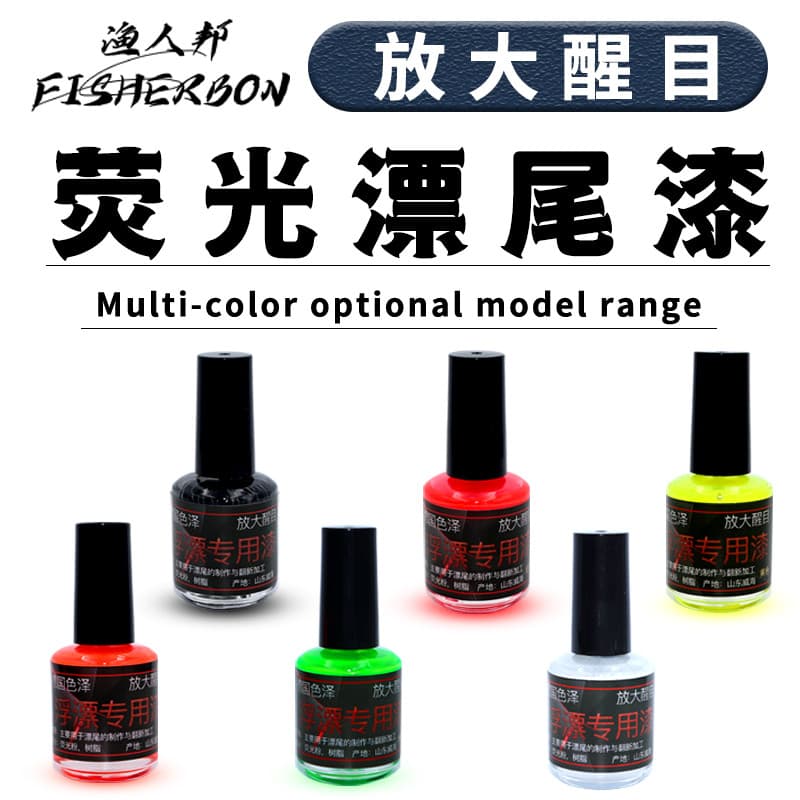 Tinta fluorescente flutuante para cauda, ampliação de peixe, pintura flutuante, equipamento de pesca, modificação flutua