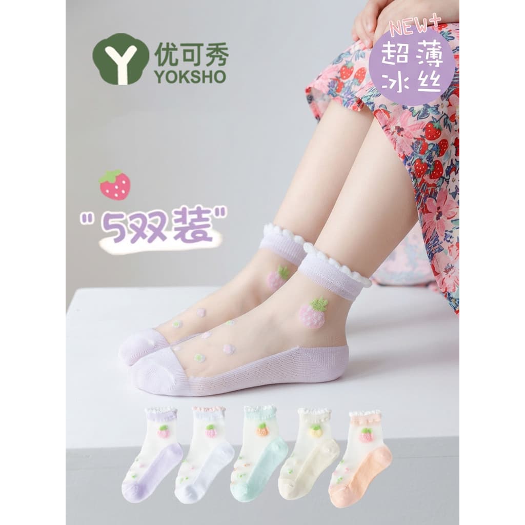 Meninas meias verão estilo fino crianças cristal barco meias verão malha respirável meninas bebê legal meias de seda gel