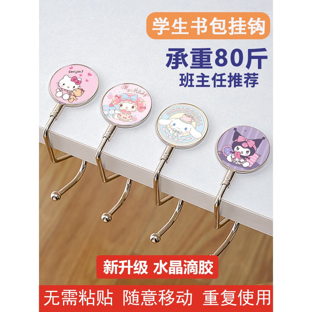 Estudante mochila gancho de alto valor Desktop destacável saco móvel cabide saco de mesa pendurado gancho lateral em for