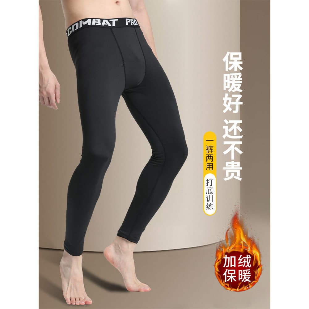 Esportes leggings de Fitness compressão masculina correndo compressão Yoga treinamento outono leggings de secagem rápida