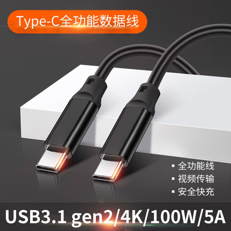 Cabo de dados Thunderbolt 3 tipo c de duas cabeças THUNDERBOLT3 Thunderbolt de alta velocidade 40 Gbps Três fios 100 W C