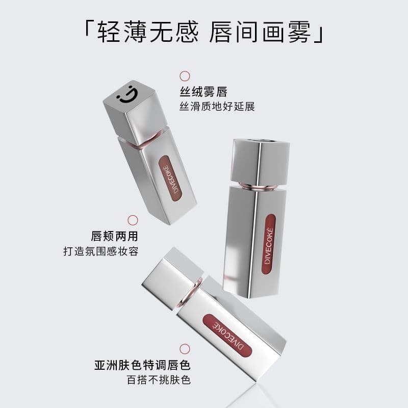 O Tiffico Lip Powder Cream Lip Glaze é não transferível, não desbota, tem acabamento fosco e deixa os lábios macios e cl