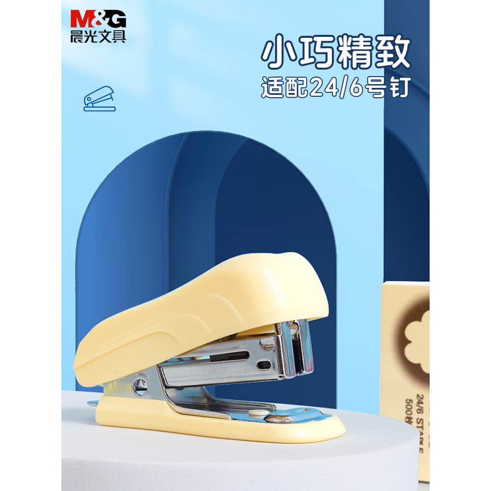 Chenguang Mini com grampeador grampeador grampeador infantil dos desenhos animados bonito estudante uso peque