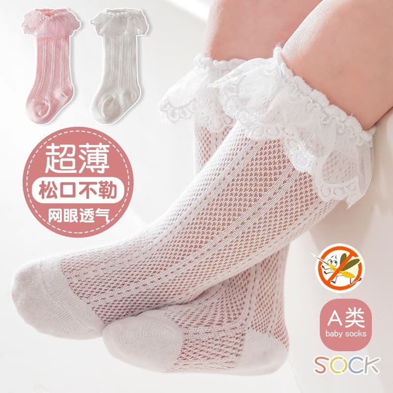Meias de bebê verão estilo fino meias de tubo médio bebê menina estilo ocidental meias de renda estilo verão meias Anti-