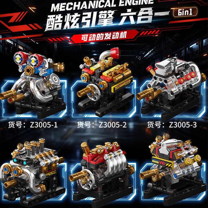 [Venda quente] bloco de construção do motor do carro modelo mecânico montagem bloco de construção brinquedo montagem men