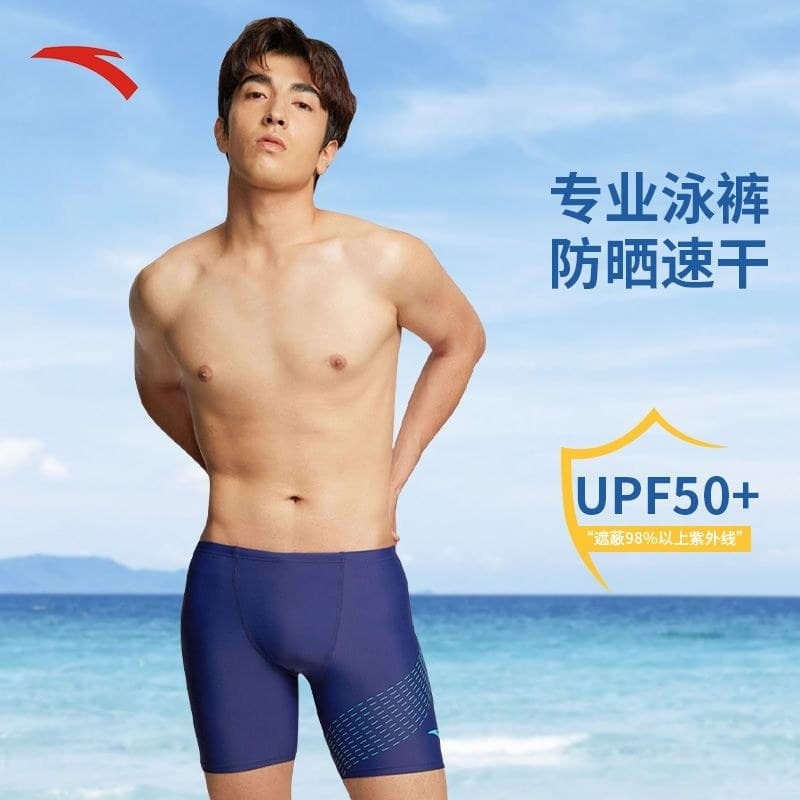 Antrea calções de banho Boxer de secagem rápida protetor solar praia Shorts à prova dwaterproof água masculino Anti-cons