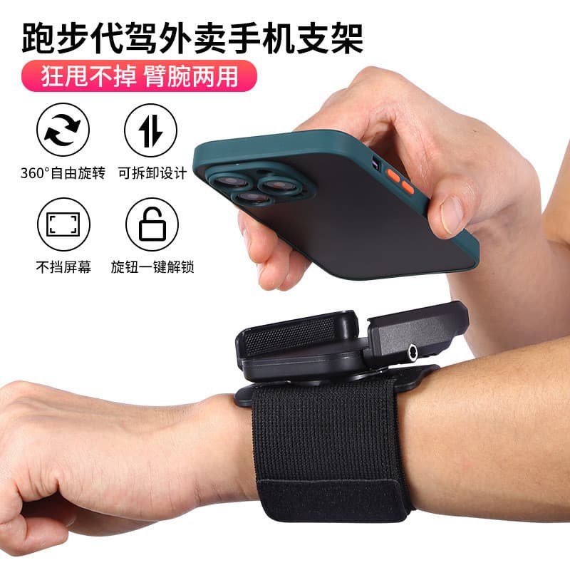 Novo estilo de condução suporte do telefone pulso correndo registro esportes braço saco navegação ao vivo suporte Univer