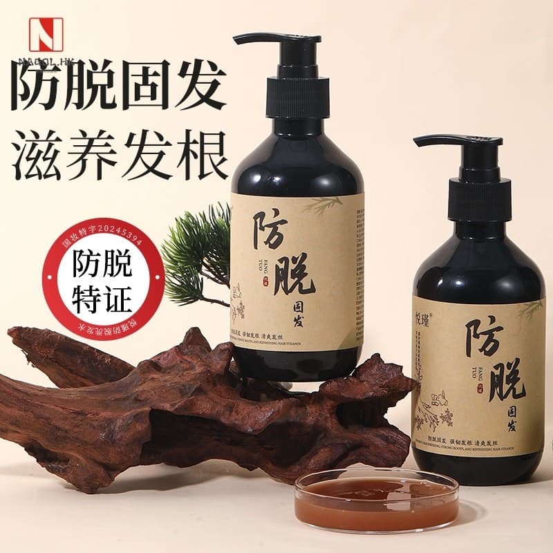 Yuejin Shampoo Anti-Queda de Cabelo Folha de Cipreste Polygonum Multiflorum Crescimento do Cabelo Loção Nutritiva Shampo