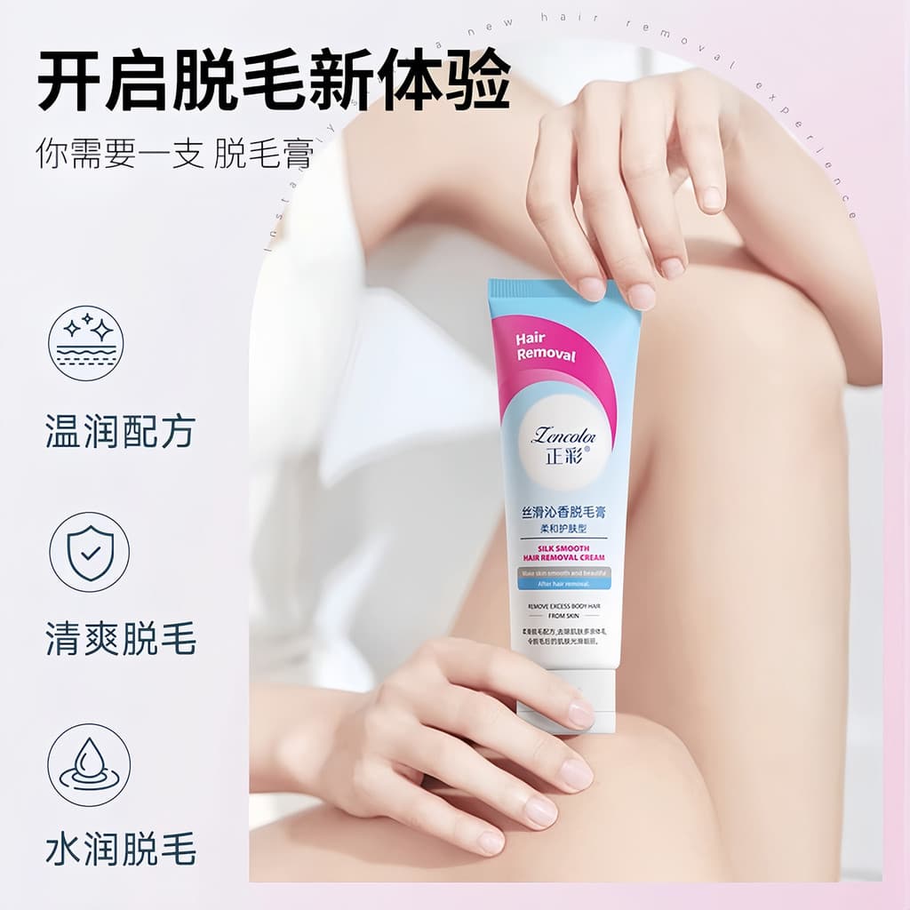 Novo Creme De Barbear Suave , Indolor E Não Irritante-Deixa Manchas Pretas , Adequado Para Homens Mulheres