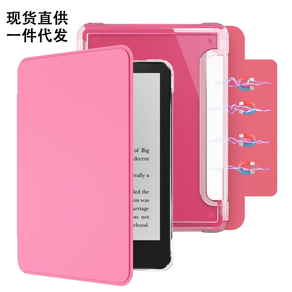 Adequado para Kindle Paperwhite Capa protetora de 12a geração KPW1/2/3/4/5/6 Capa de separação magnética K11