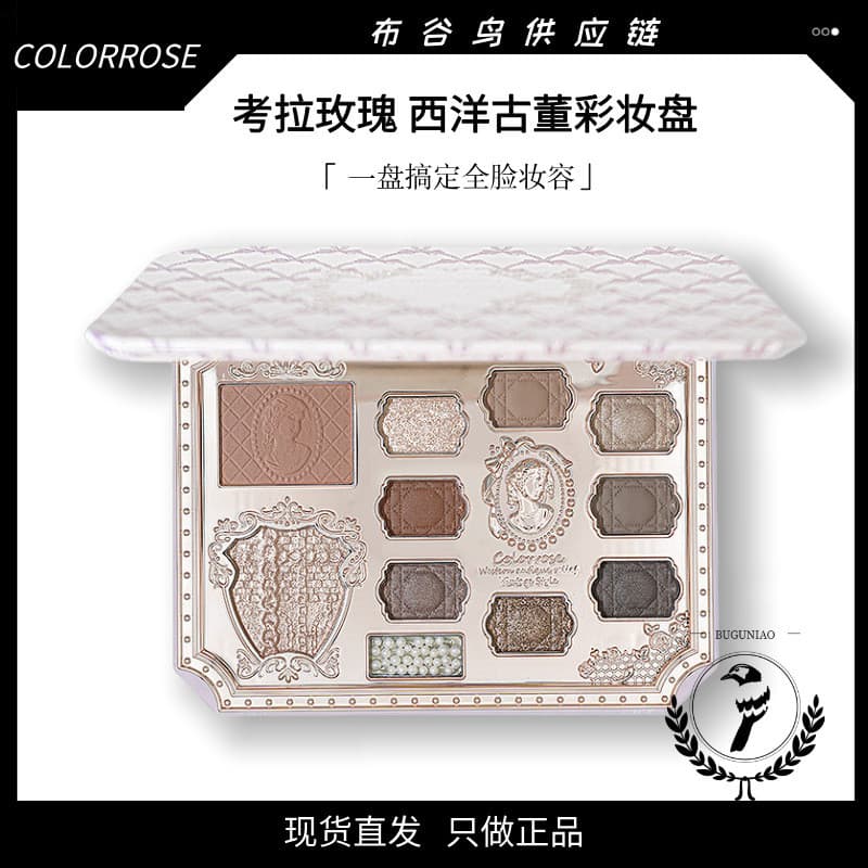 Colorrose Koala Rose Paleta de Maquiagem Flower Knows Cowherd Paleta Tudo-em-Um de Sombra, Blush e Iluminador