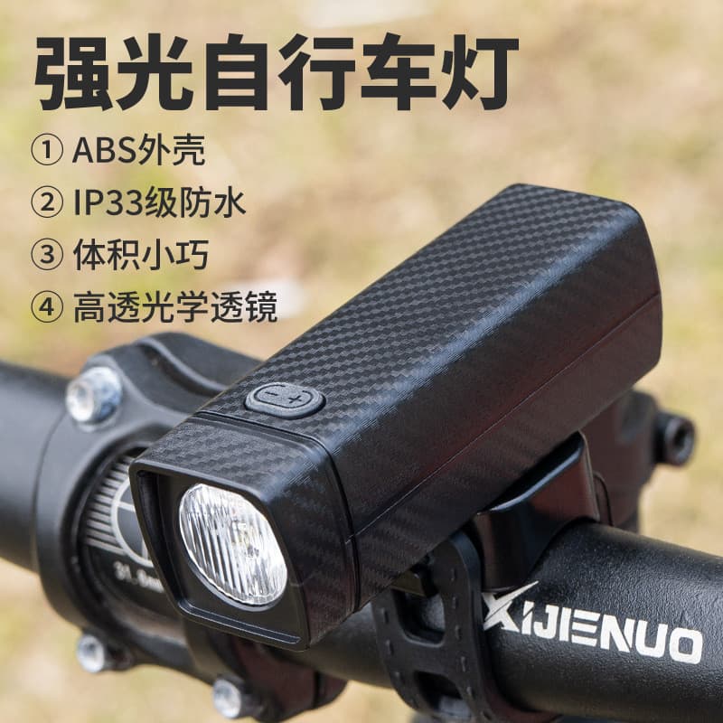 Nova iluminação do farol da bicicleta noite equitação luz forte lanterna equipamentos de ciclismo Mountain Bike luz