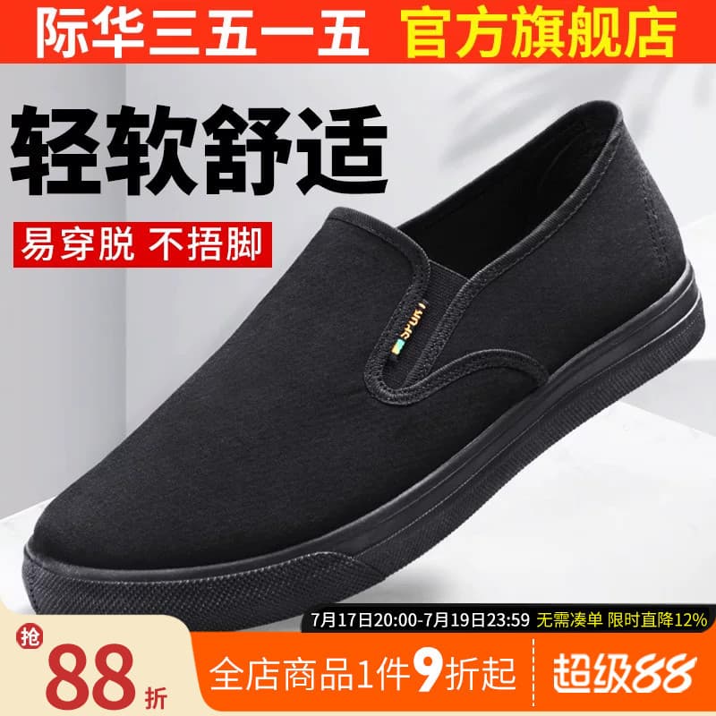 Jihua 3515 velho pequim sapatos de pano masculino verão respirável voando tecido malha sapatos de meia-idade idosos casu