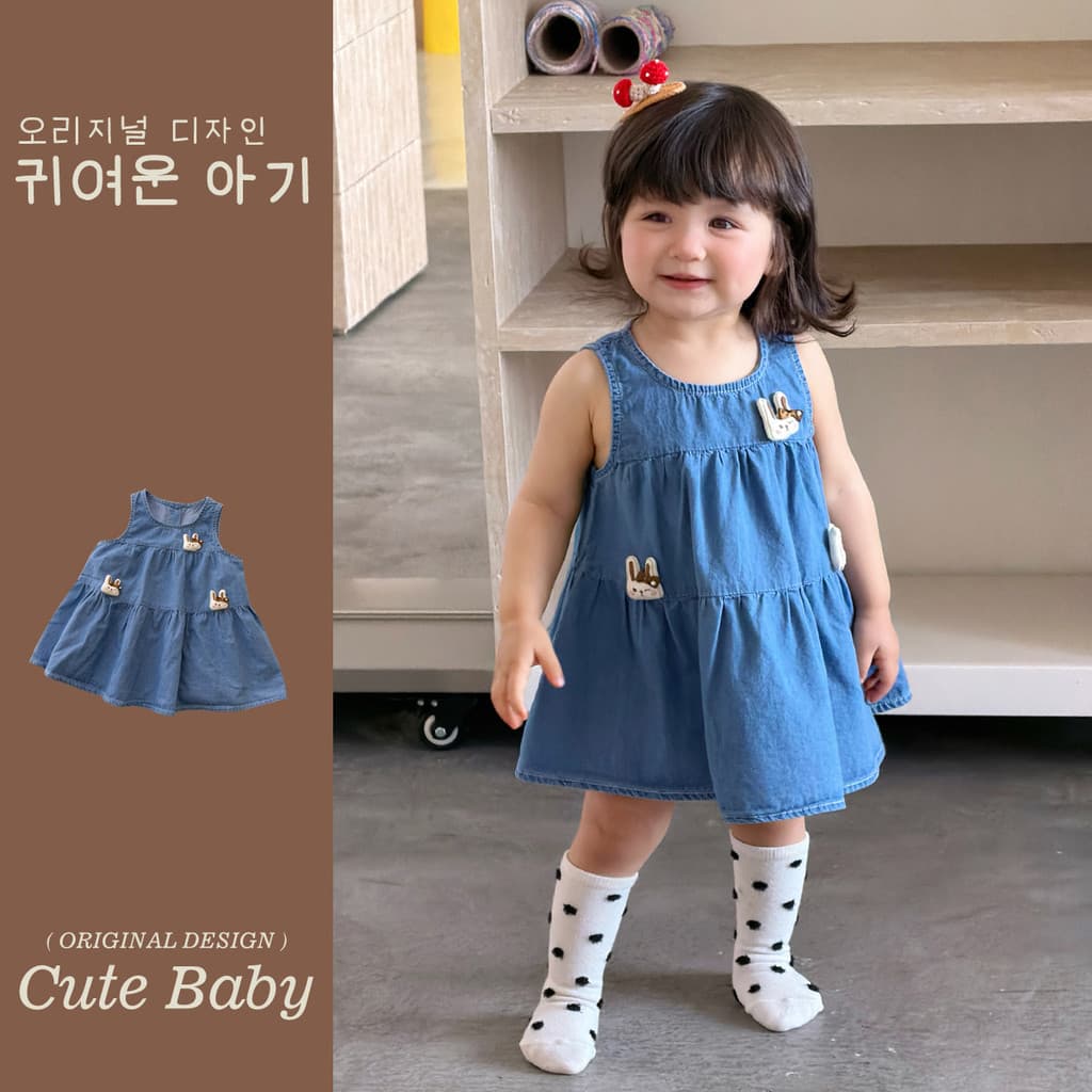 Verão bebê menina macio bonito Denim cinta saia dos desenhos animados coelho boneca vestido crianças sem mangas vestido