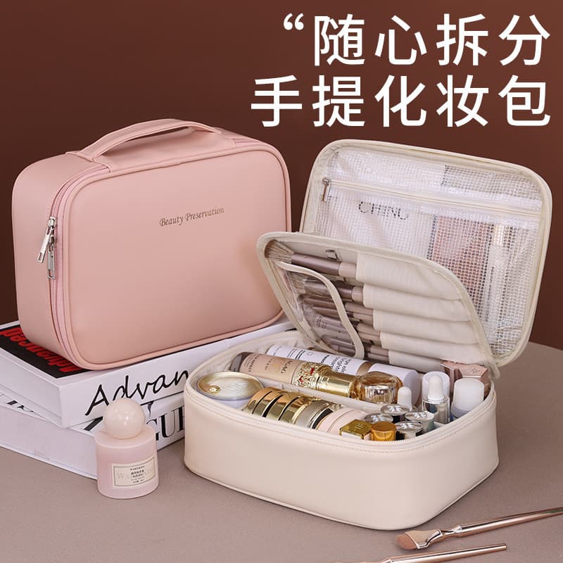 Bolsa cosmética dividida com você Bolsa de armazenamento de cosméticos multifuncional de grande capacidade Design de nic