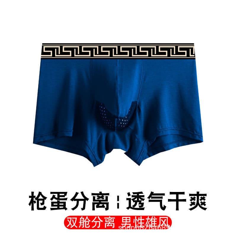 Novas cuecas boxer masculinas com compartimento separador de bolas, tamanho grande, respiráveis, disponíveis para venda