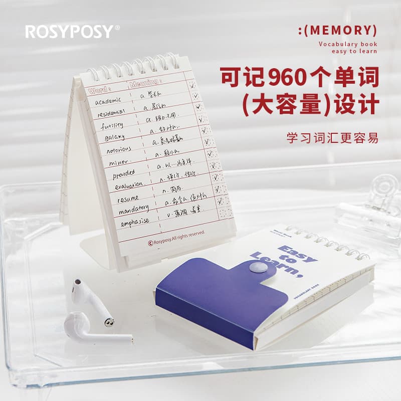 RosyPosy Soft Equipment Inglês Memorizar Palavras Livro de Memória Portátil Acumule Caderno de Bolso Bloqueado Palavras