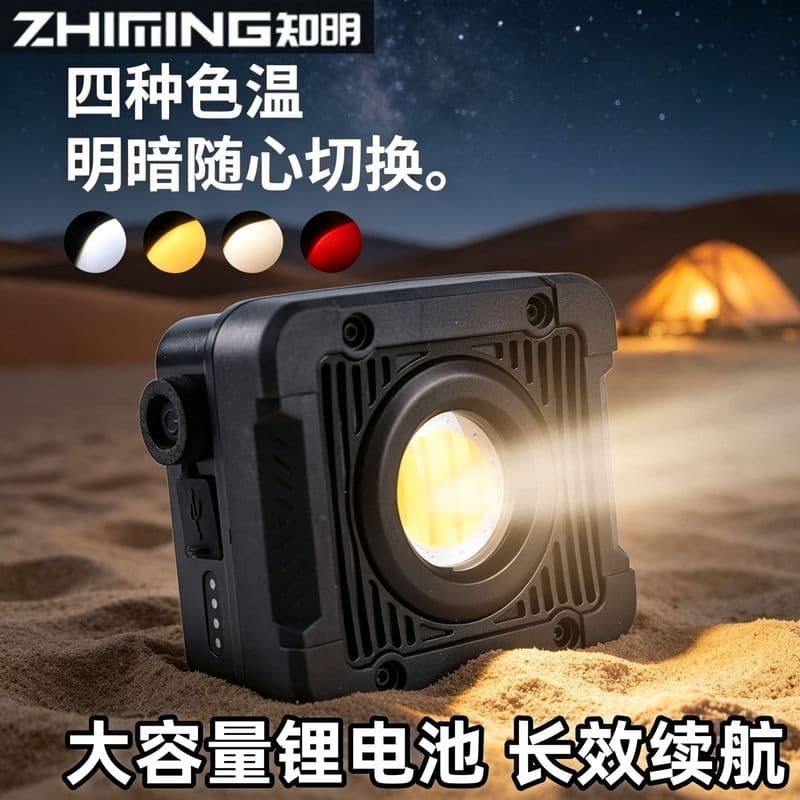 Luzes de acampamento LED luzes da barraca recarregável acampamento super brilhante tenda luzes acampamento super longa v