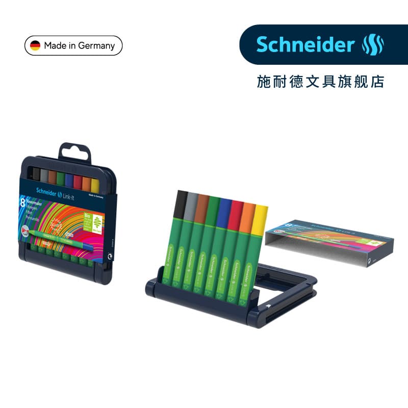 Alemão importado Schneider Schneider link it Variedade Seringa Caneta Aquarela Design Esboço Anime Stroke Caneta de dese
