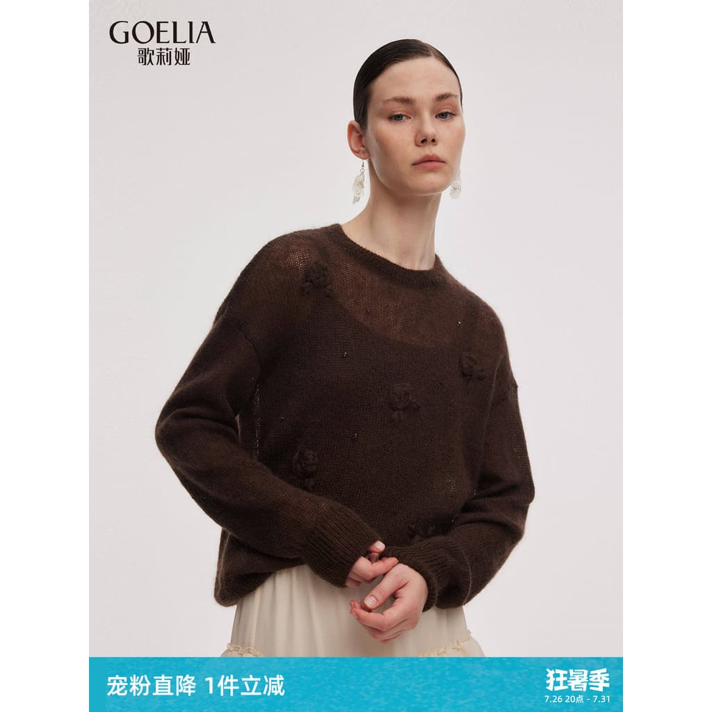 Primeira gota com 30% de desconto|Gelia suéter bordado feminino novo estilo outono moda usar nicho pulôver Top