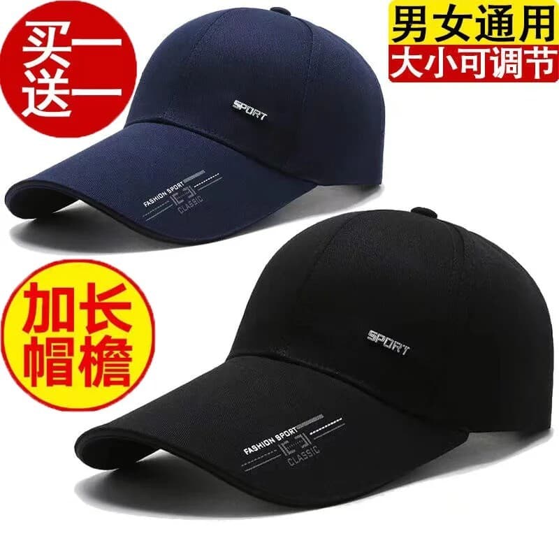 Chapéu masculino feminino primavera verão boné de beisebol estendido aba grande ao ar livre protetor solar chapéu de sol