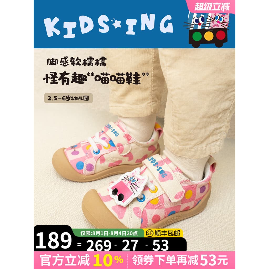 Kidsing kidsing Kedixing criança sapatos de lona outono bebê menina crianças sola macia antiderrapante respirável sapato