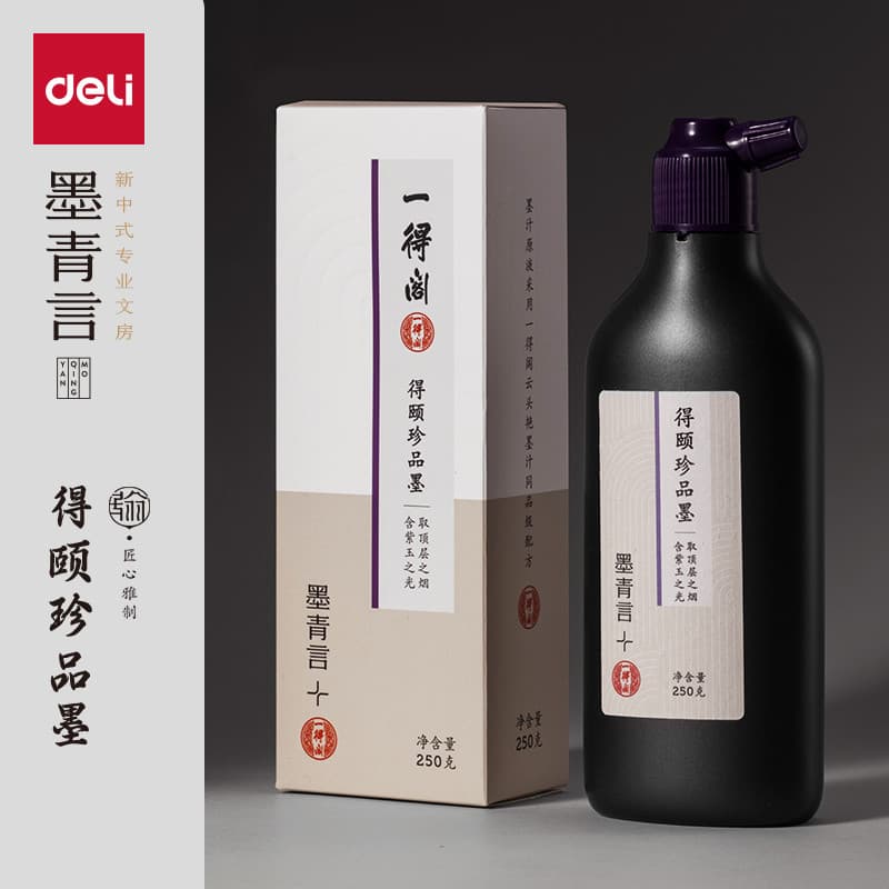 Deli Mo Qingyan Yidege Tinta Co-Branded Deyi Treasure Ink Caligrafia para iniciantes Pintura francesa Prática Tinta de s