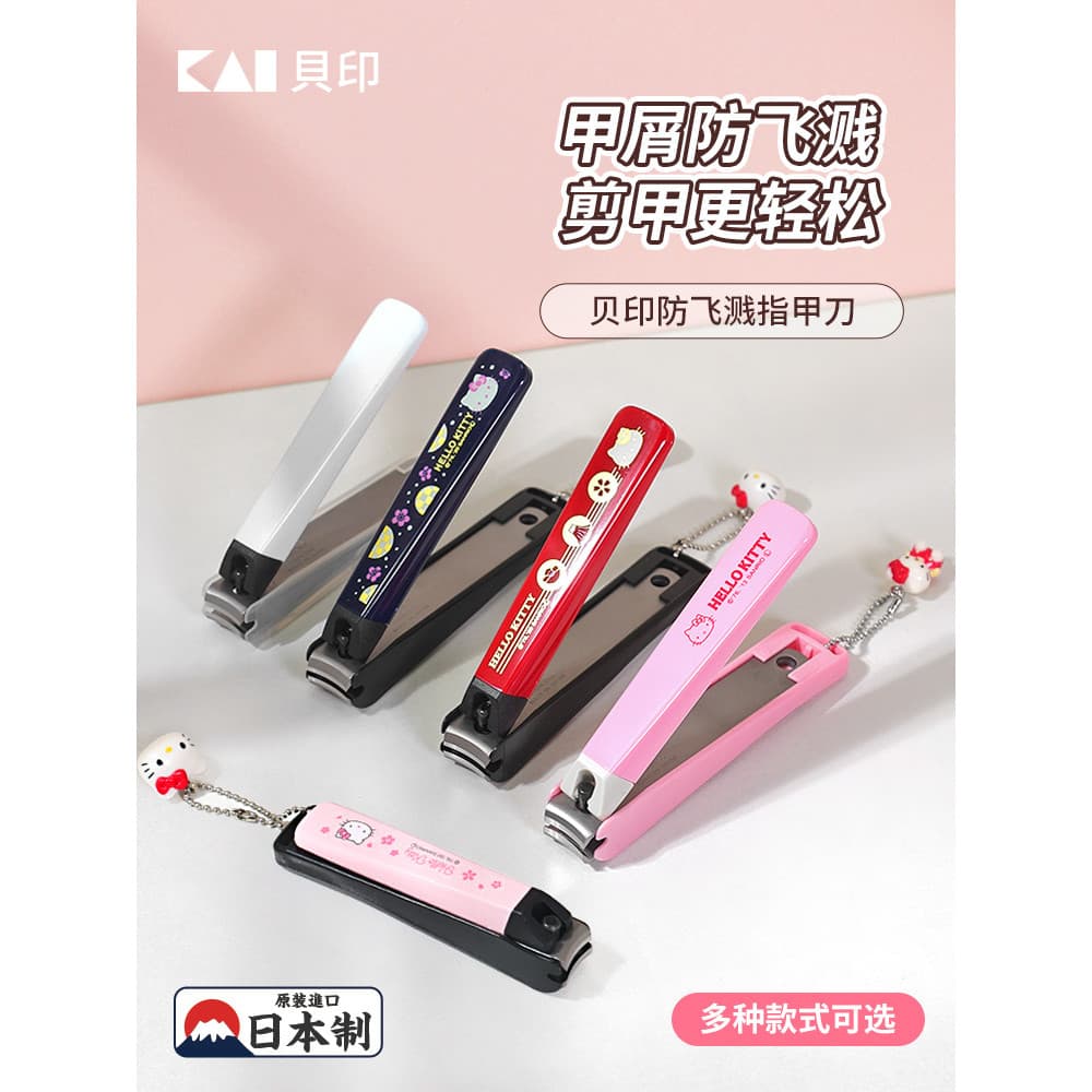 Japão japão kai Beiyin Anti-respingo cortador de unhas dos desenhos animados bonito crianças adulto das mulheres dos hom