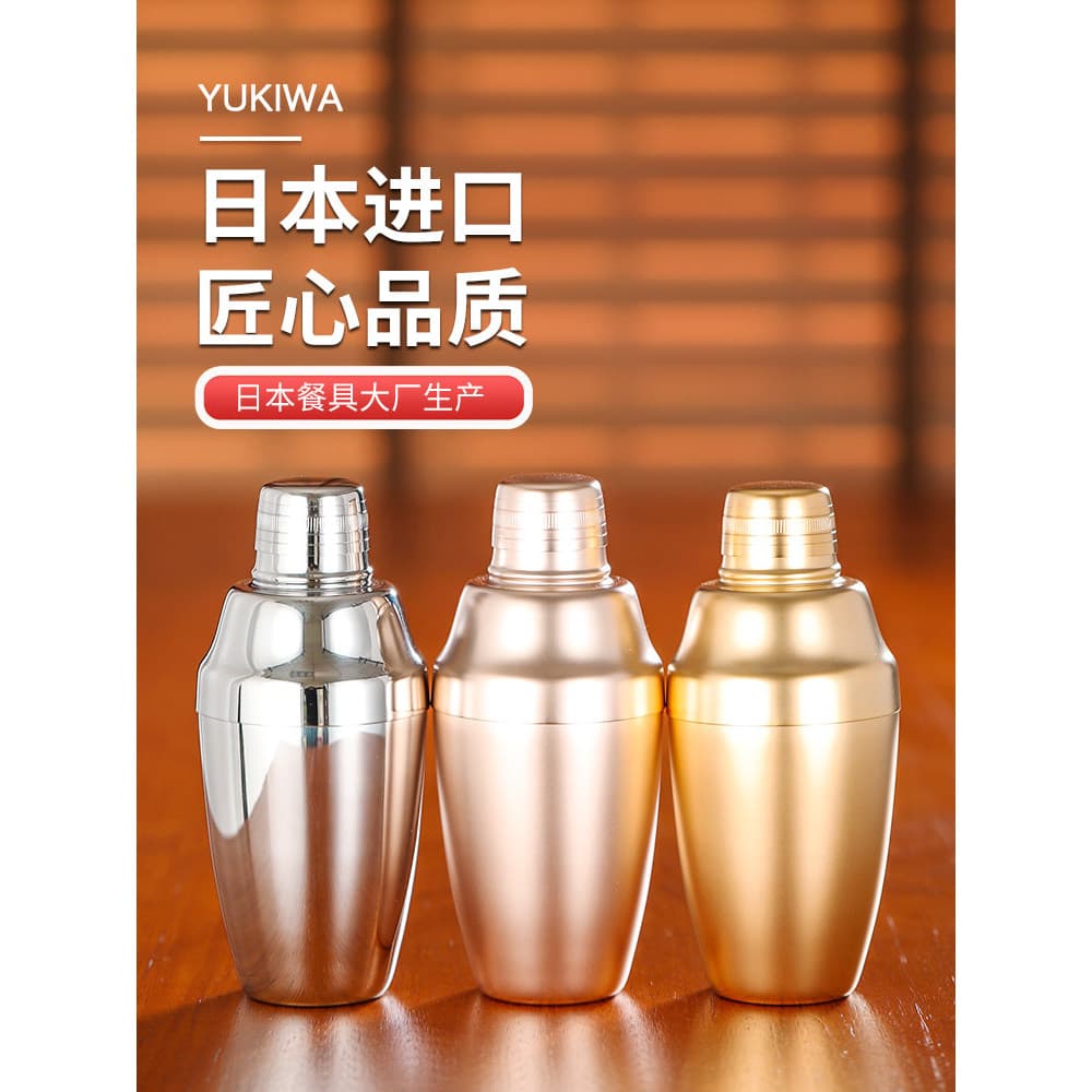 Embalagem Original japonesa autêntica importada YUKIWA clássico agitador de três estágios luz/misturador de vinho agitad
