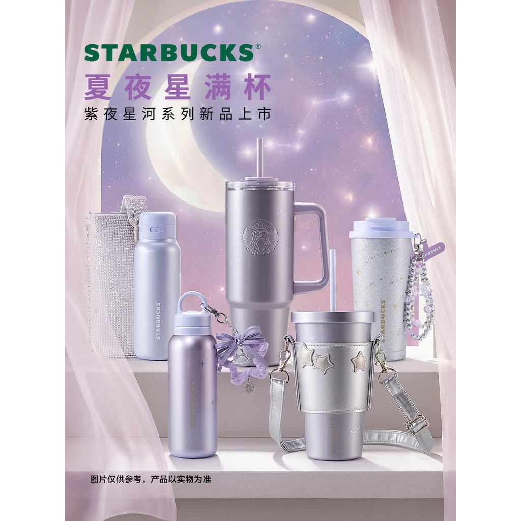 Starbucks copo roxo noite estrela rio série grande capacidade textura de alto valor copo de palha copo térmico copo de á